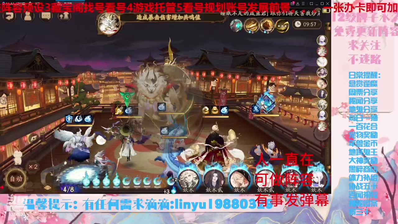 【2023-6-19 21点场】微光你的笑如海市蜃楼:33w勾玉鼠啥业务都会，不懂你就问