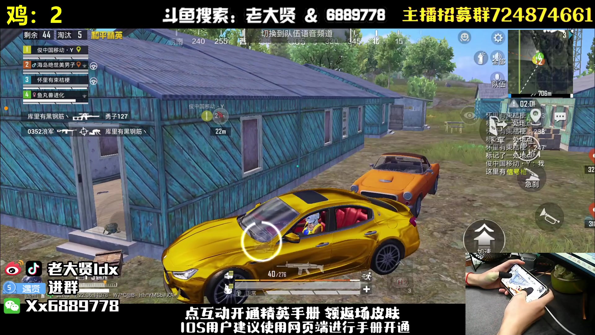 【2023-06-19 21点场】老大贤：王牌1v4：带你看遍海岛上的小姐姐