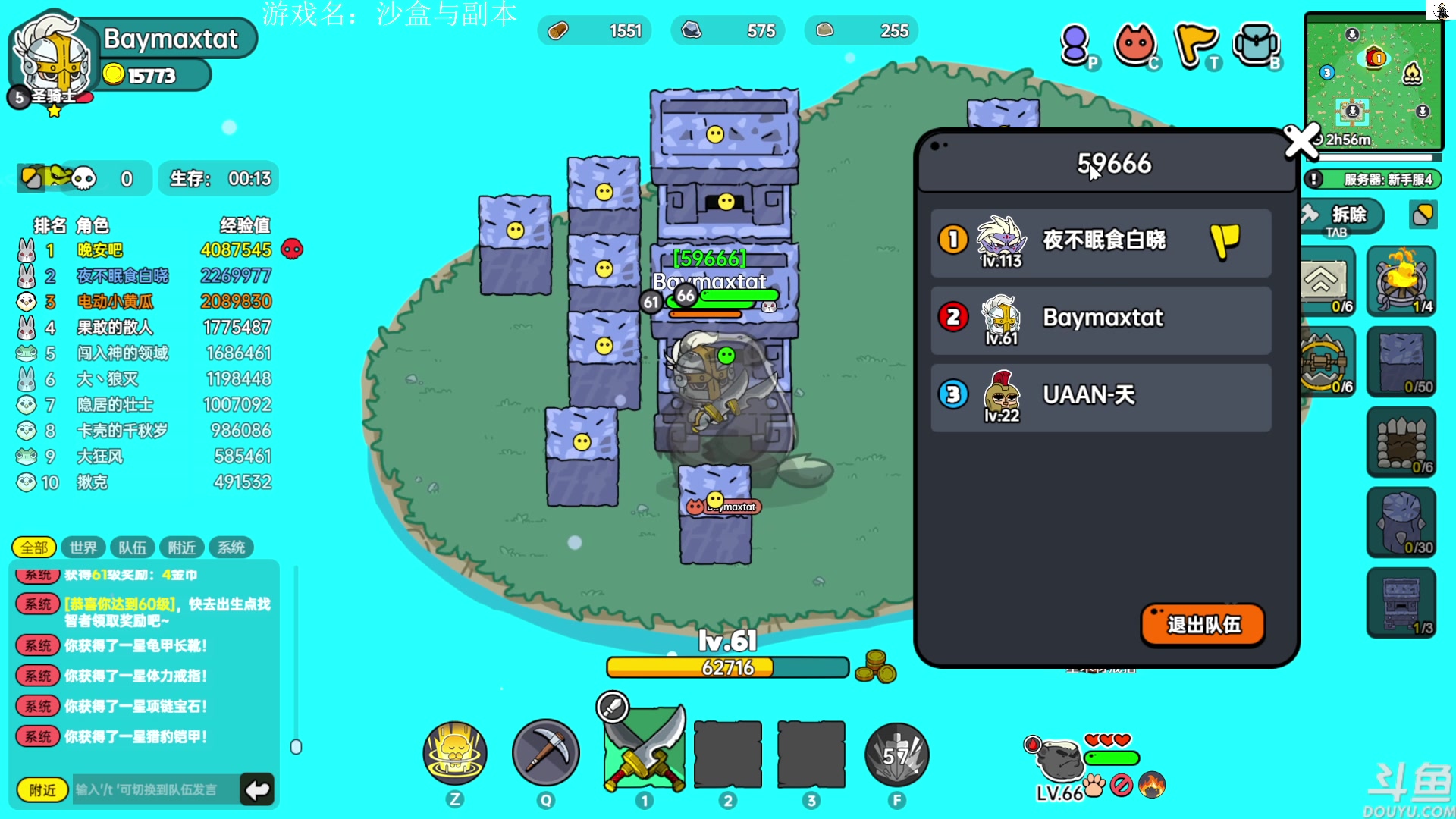 【2023-06-20 14点场】TAT大白：逃离塔科夫真好玩！！！