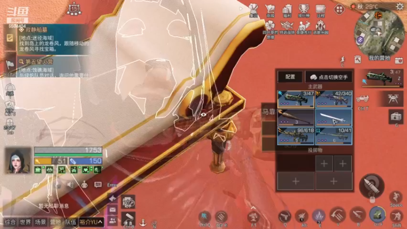 【2023-06-19 23点场】中华田园冯太极：6月24周六暑假区出击