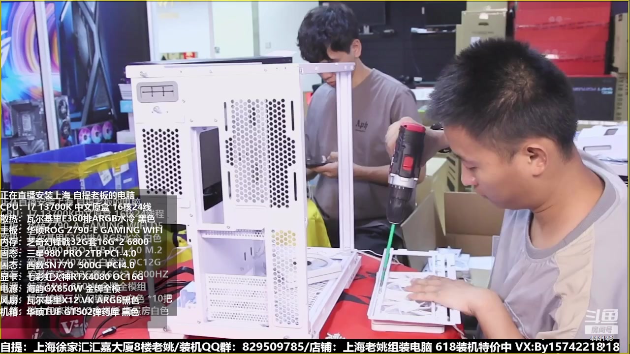 【2023-06-20 06点场】上海老姚：猴哥又回来装机啦
