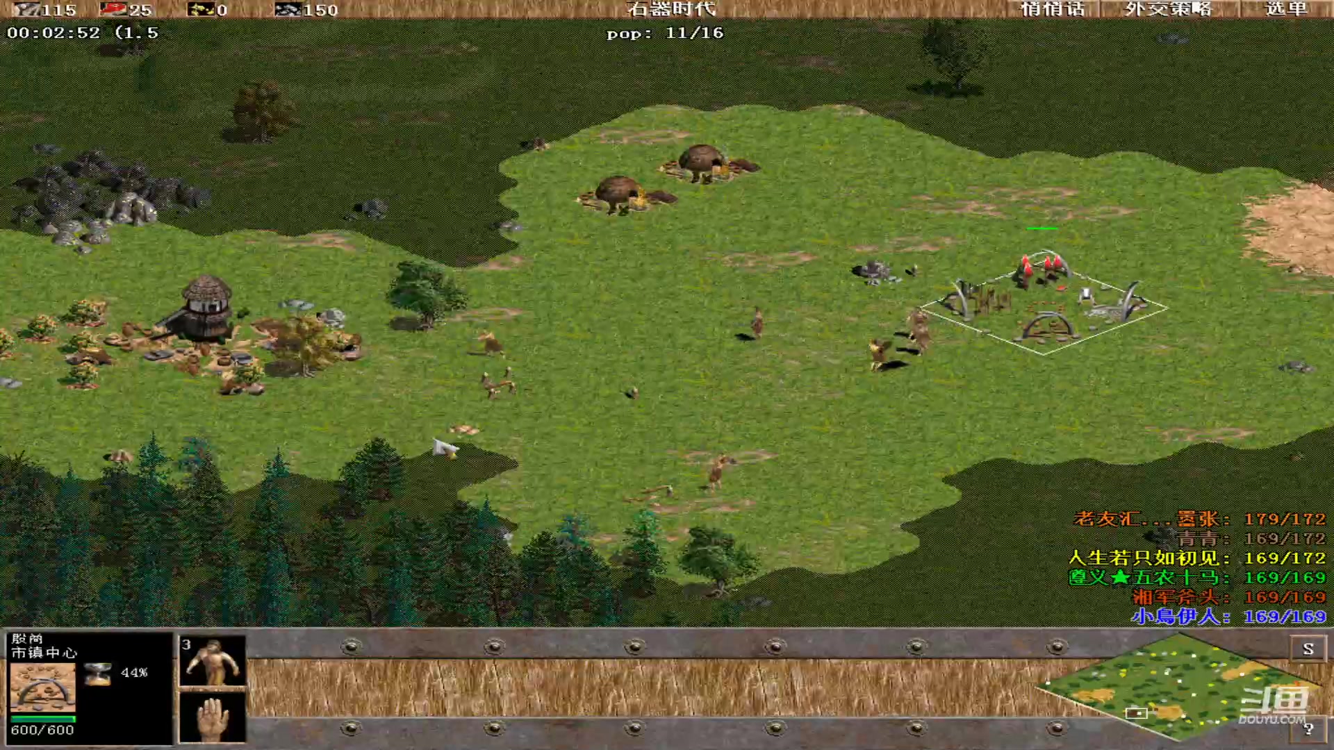 【2023-06-20 09点场】紫云同学706：青青罗马直播间