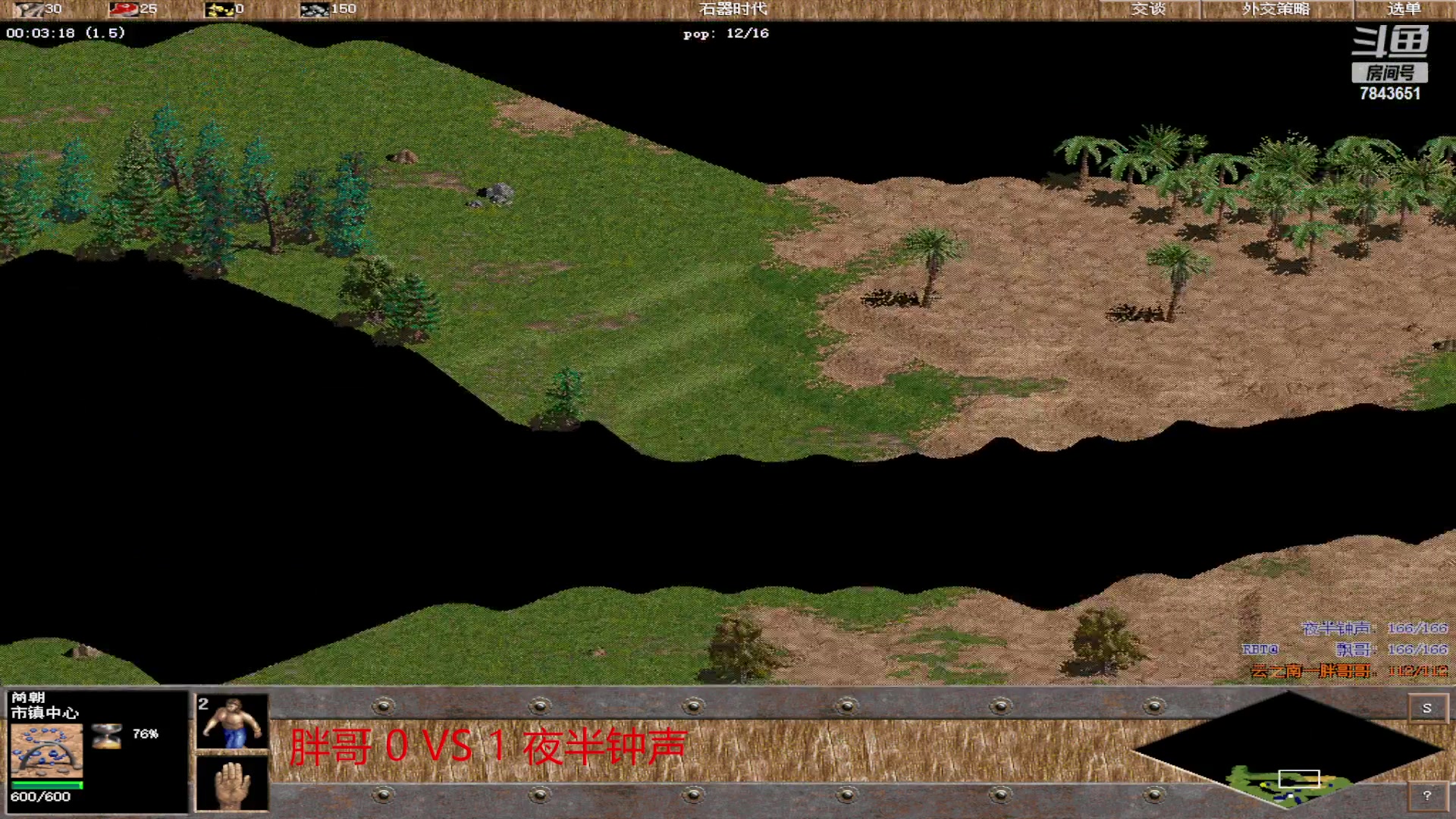 【2023-6-20 13点场】飘哥2018:飘哥的直播间