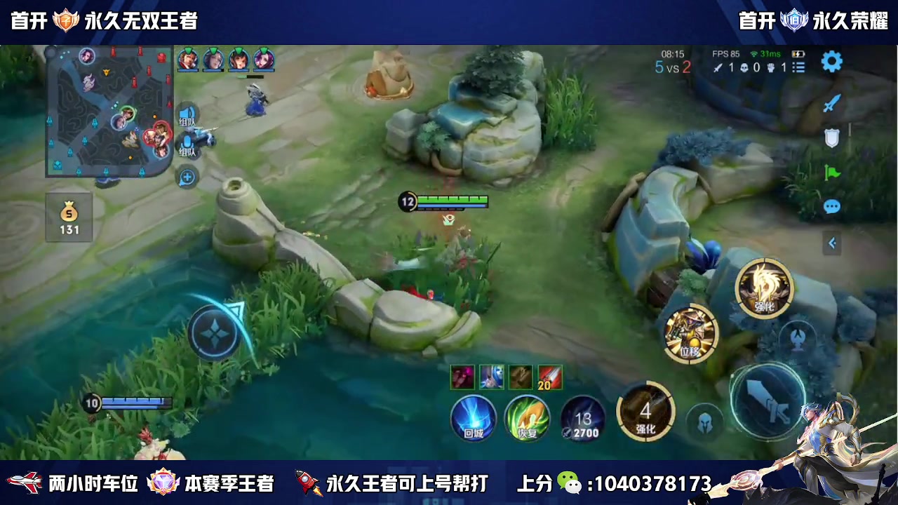 【2023-06-20 21点场】天涯丶全能打野：斗鱼第一赵云 教学打法 学废了吗