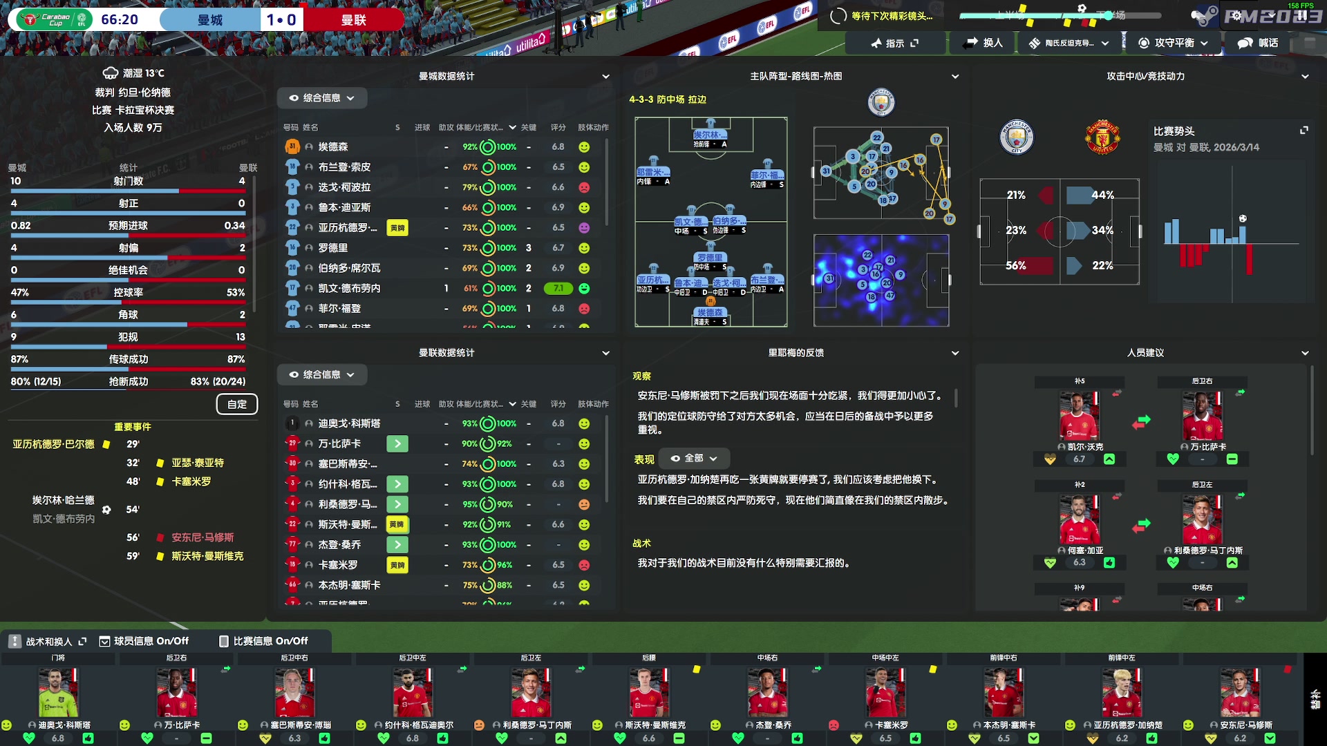 【2023-06-19 21点场】陶可可coco：你小子也太奶了吧♥车枪球