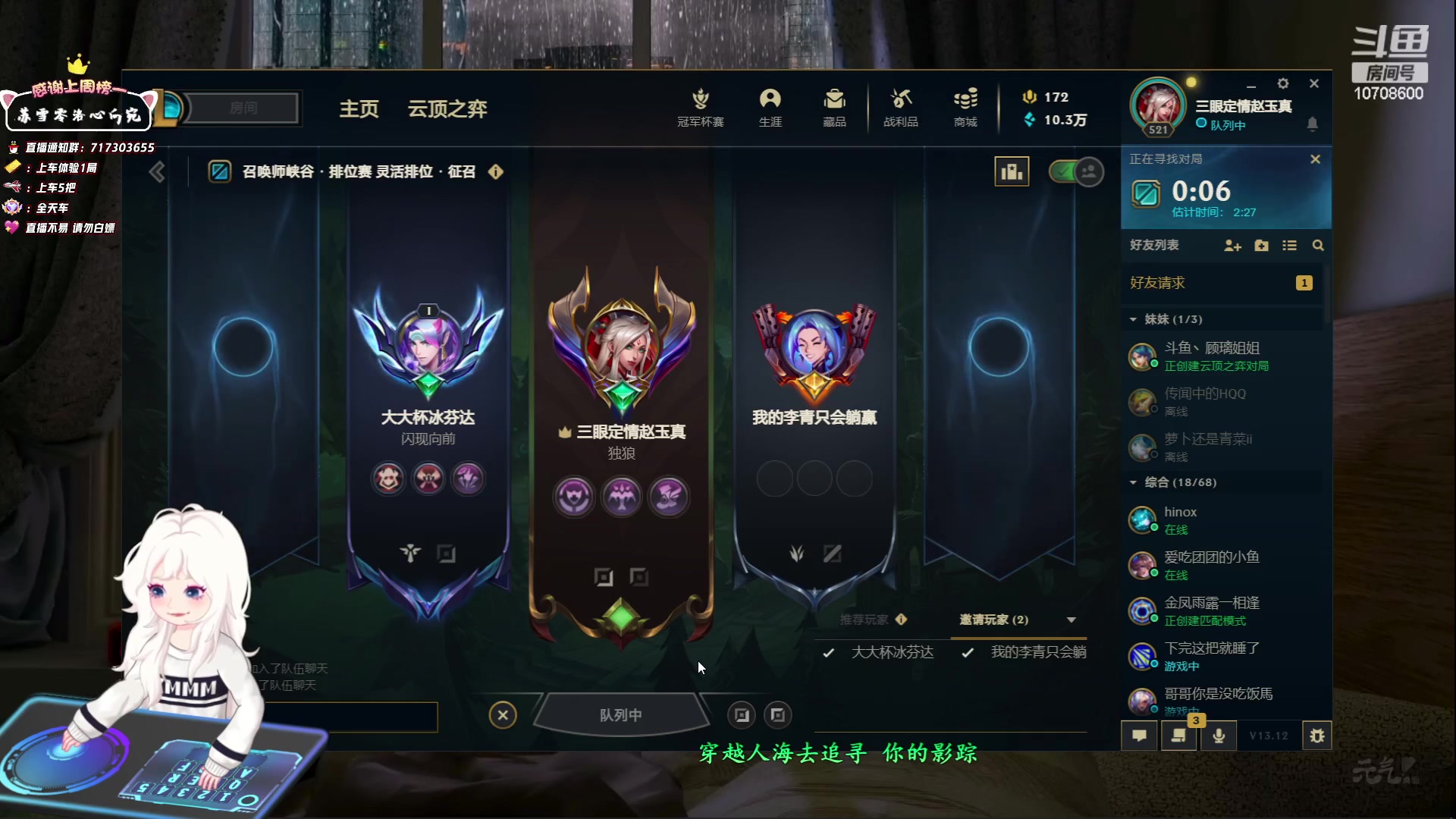 【2023-06-16 19点场】苏宛儿丶：大温柔主播从不发脾气