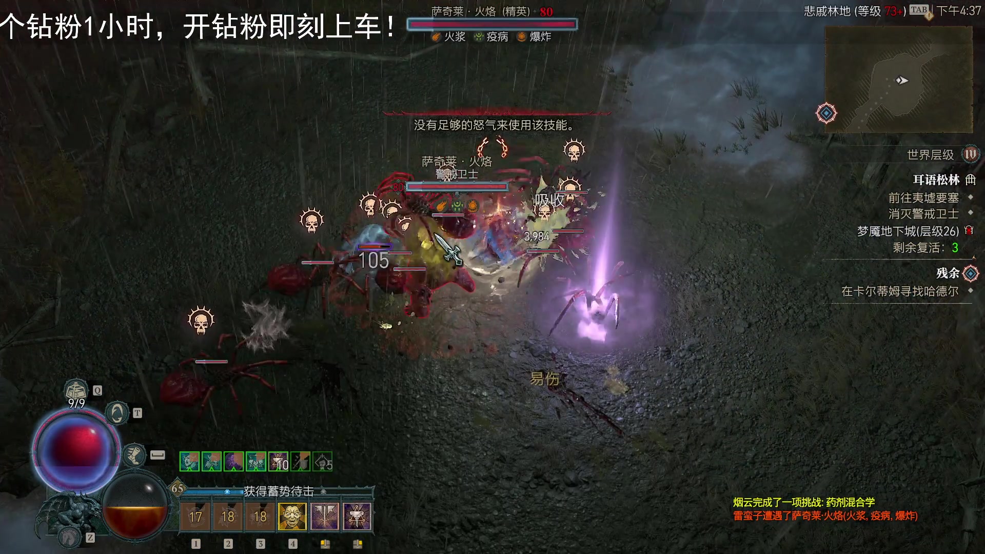 【2023-06-20 16点场】BIU一雷哥：这游戏好玩啊！