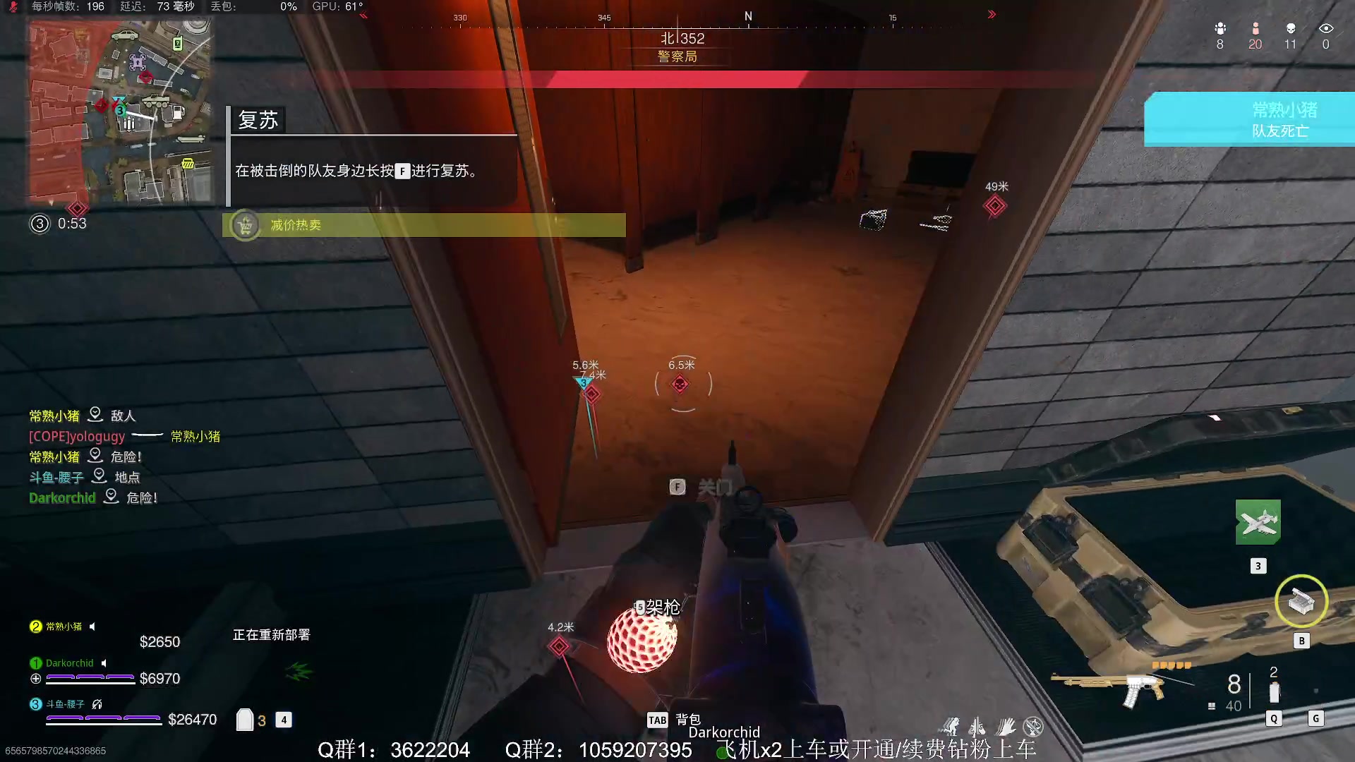 【2023-06-19 18点场】Zy丶腰子：莽夫冲锋！莽夫冲锋！莽夫冲锋！