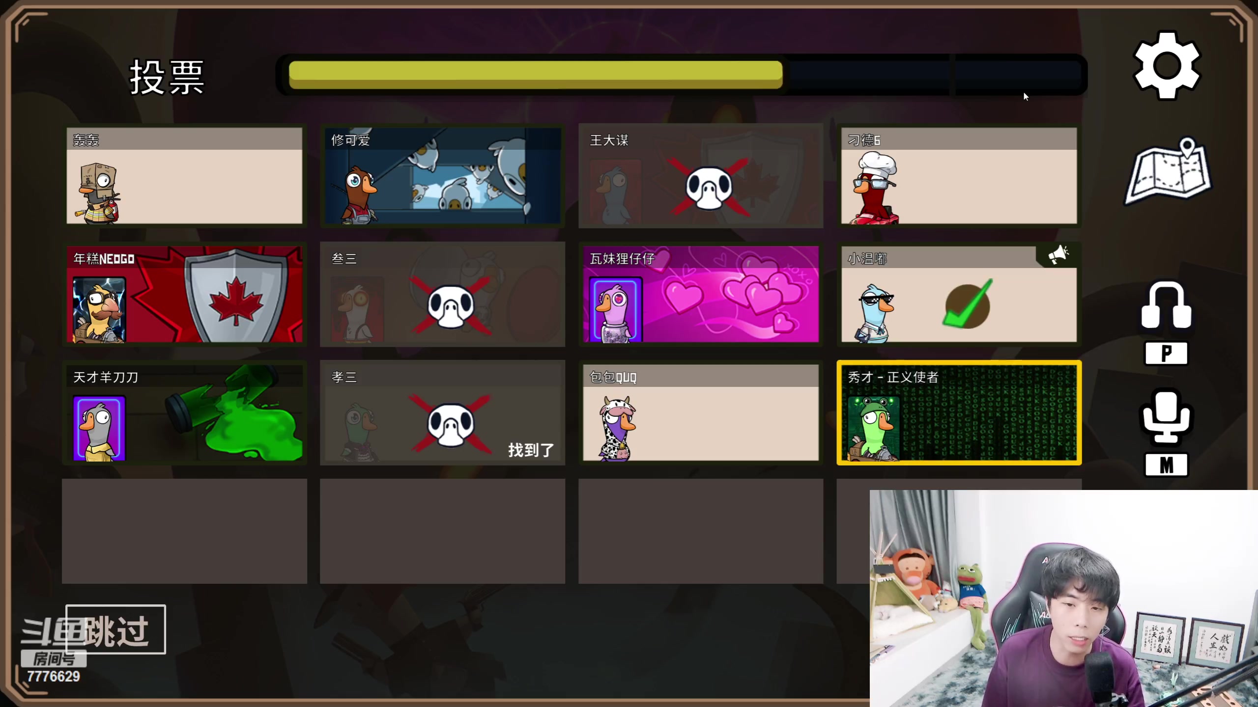 【2023-06-17 18点场】秀才冷男：【小奶团】鹅非鹅，鸭非鸭！嘎嘎嘎~