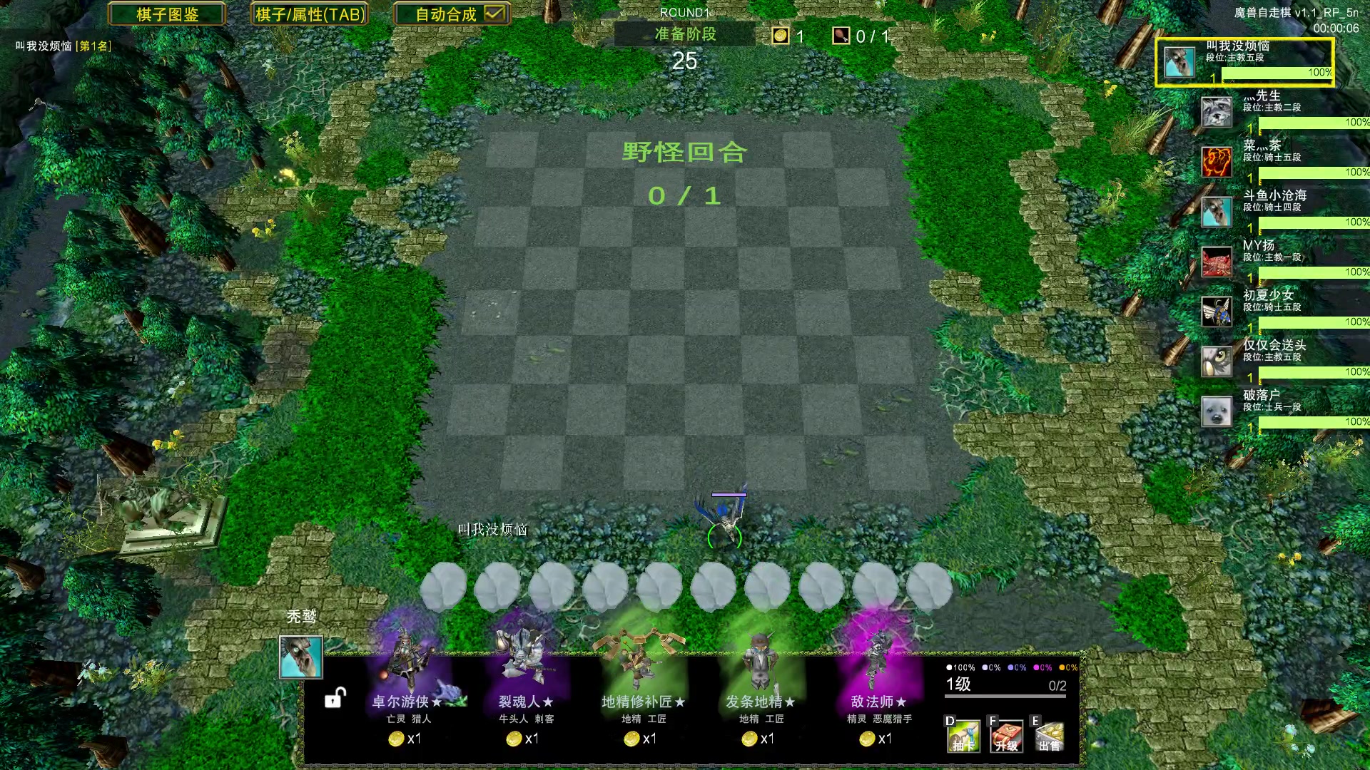 【2023-06-20 17点场】Dota小蝴蝶：自走棋上瘾了。。。