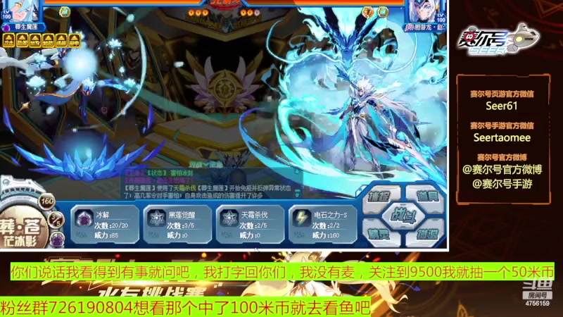 【2023-06-20 09点场】赛尔王007：赛尔号PVE和PVP