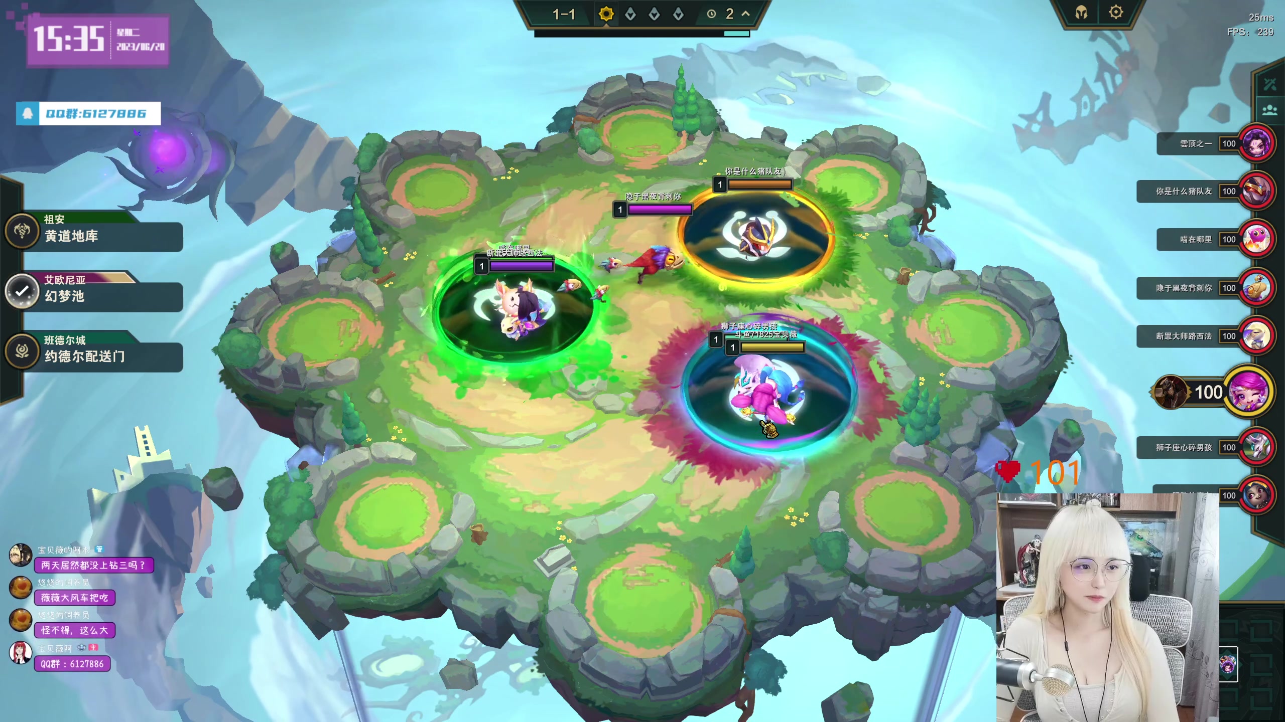 【2023-06-20 14点场】宝贝薇阿：薇薇：重庆第一深情 ~71825