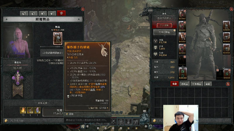 【英雄联盟】冰凡丶bbg的精彩时刻 20230620 01点场