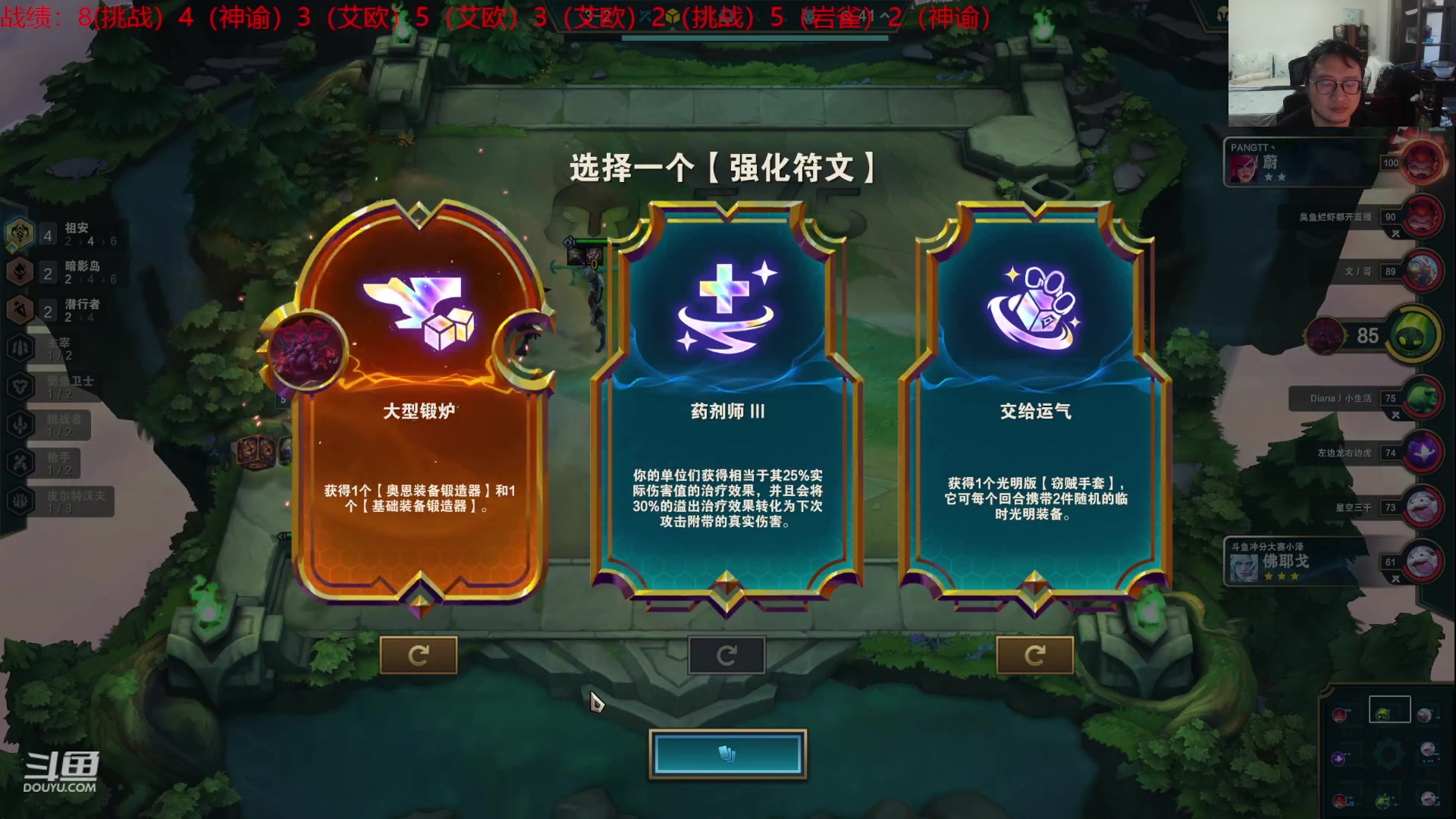 【2023-06-19 23点场】教练JoKer：今晚大师了，传说之力选奥恩