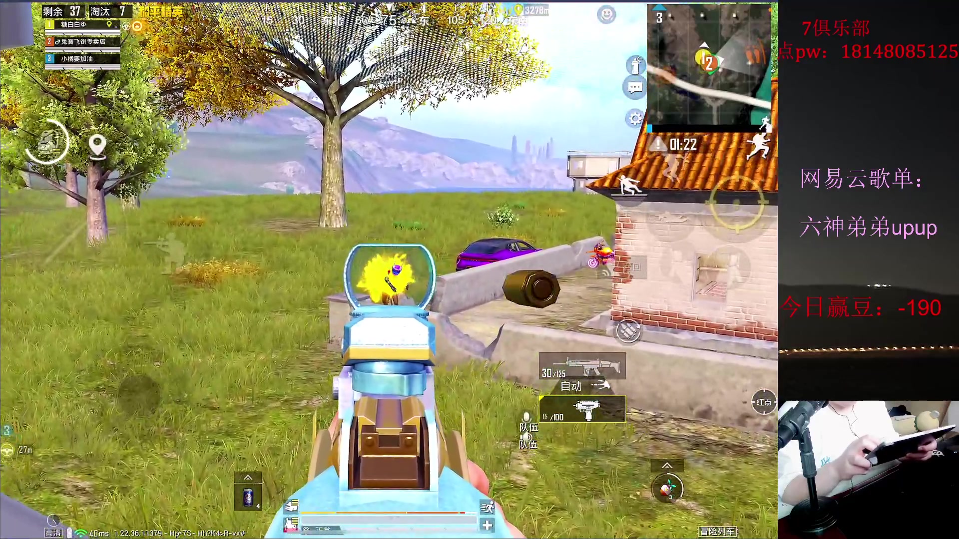 【2023-06-20 13点场】六神弟弟Tht：【大豆赛5.0战术瘤】