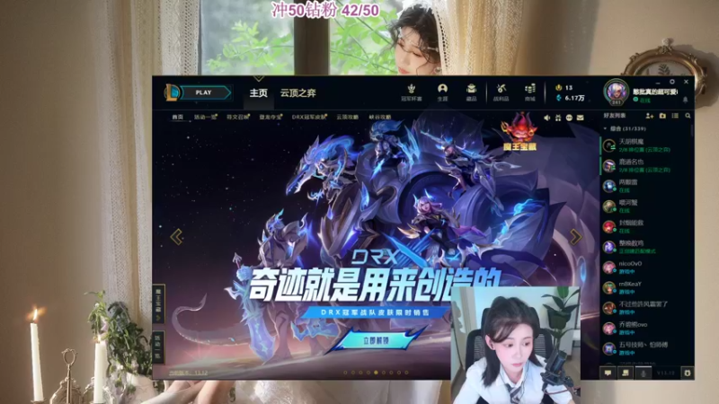 【2023-06-16 02点场】憨批姐姐沫萱：【大姨】你的学妹@所有人