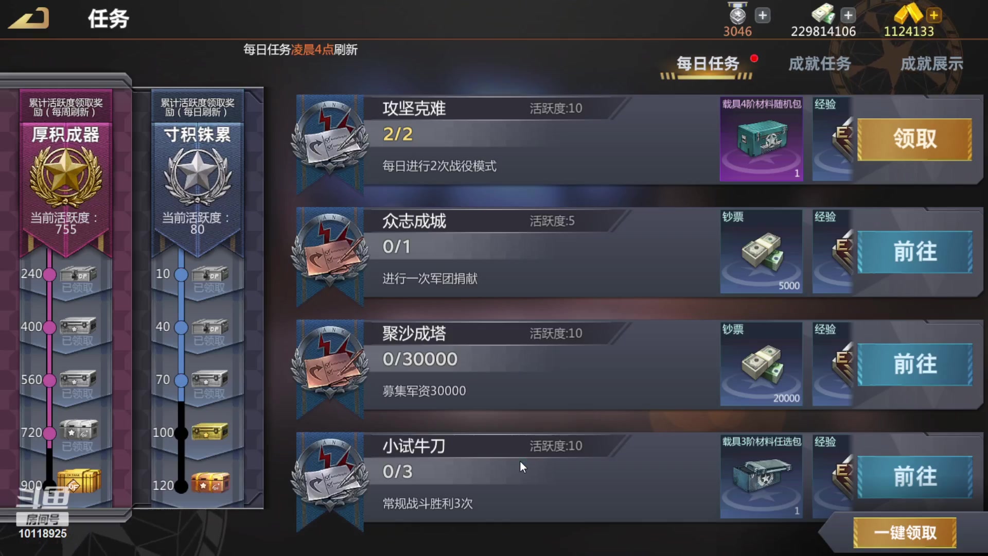 【2023-06-18 16点场】神怒流云飞沙：神怒~流云飞沙