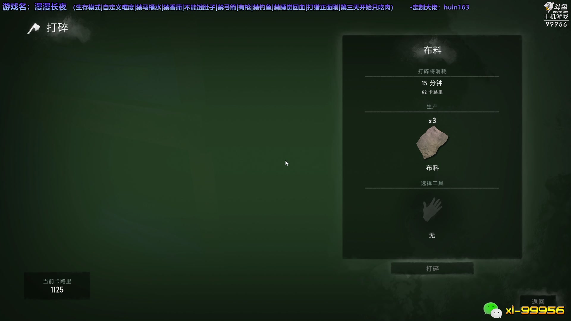 【2023-06-20 19点场】泫漓：今晚漫漫长夜吧