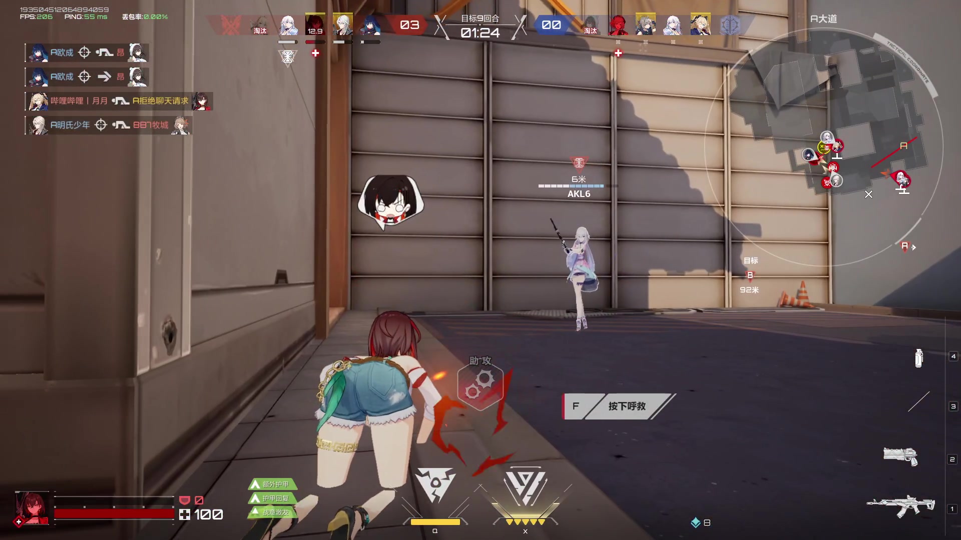 【2023-06-19 01点场】Lifeiwnl：【直播】二次元射击？？