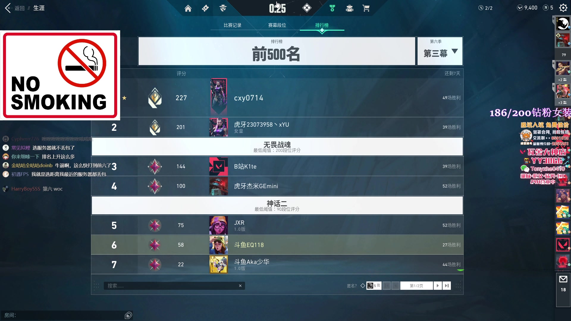 【2023-06-19 19点场】EQ118：【EQ】单排的极限在哪里？