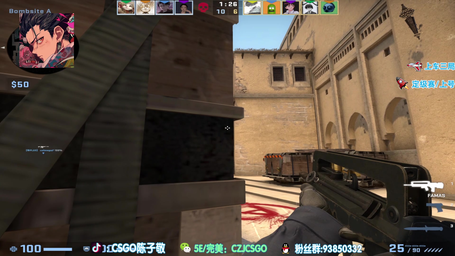 【2023-06-20 19点场】陈子敬丶：【陈子敬】CSGO