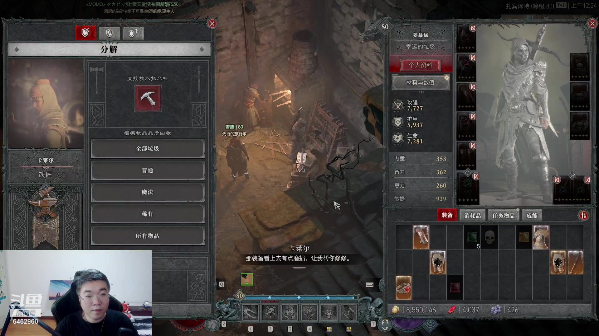 【2023-06-19 23点场】姜姜姜乐涵：穿梭时间的画面的钟 6462960