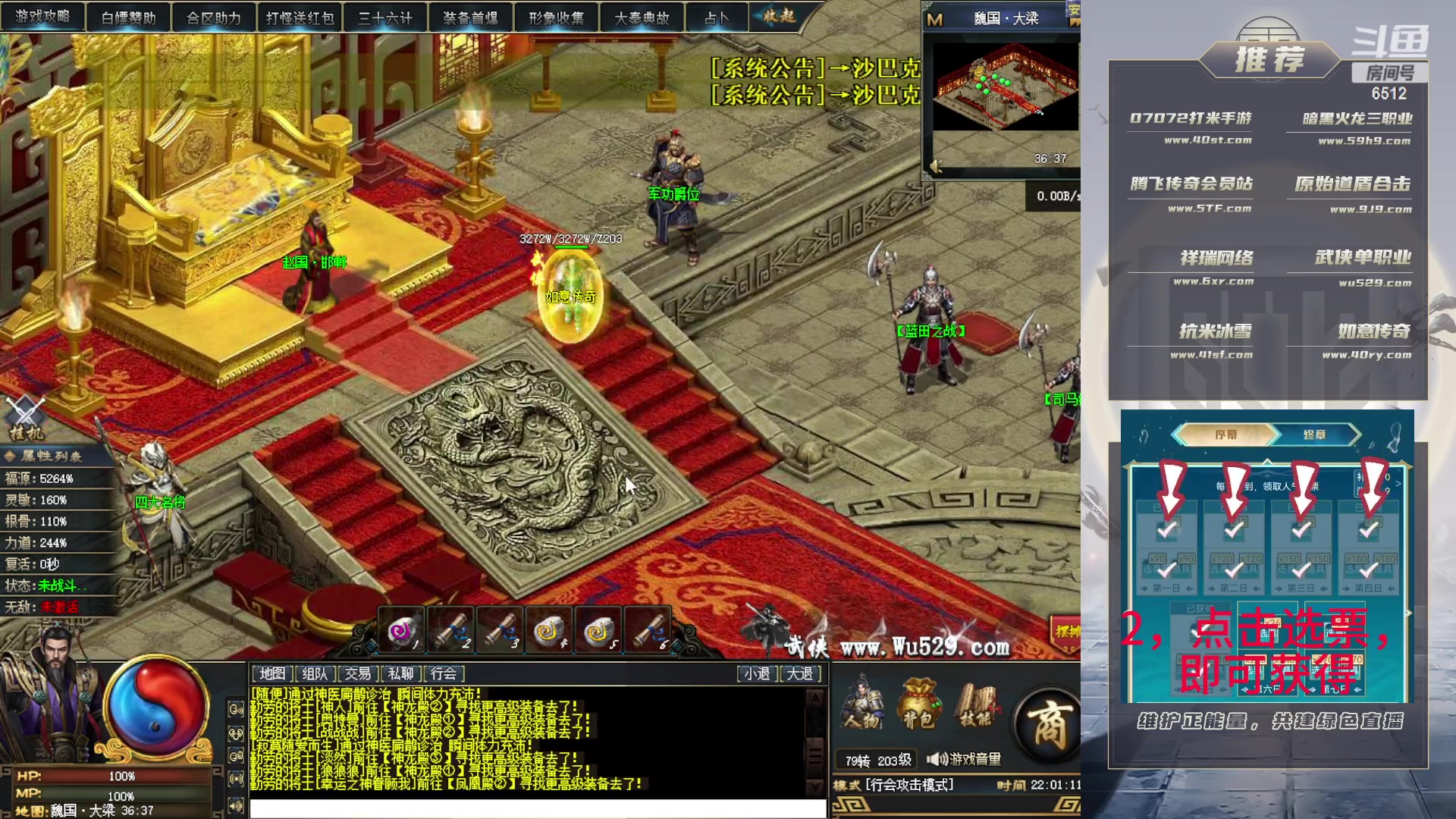 【2023-06-20 21点场】雨神丶：兄弟们名人堂抬一手！