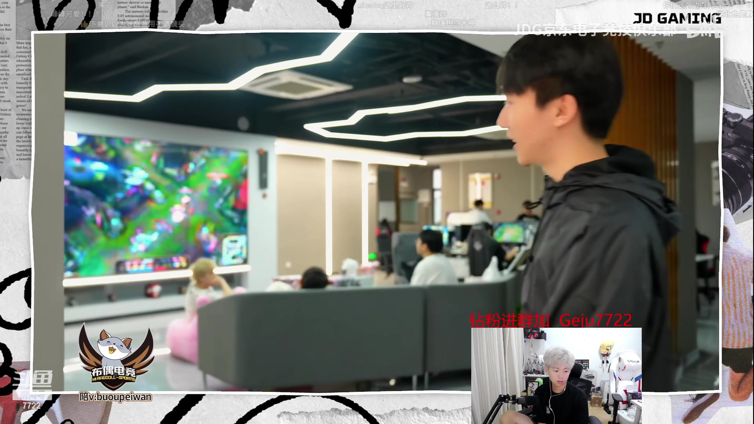 【2023-06-20 19点场】格局OoO：顶尖打野 王者教学局