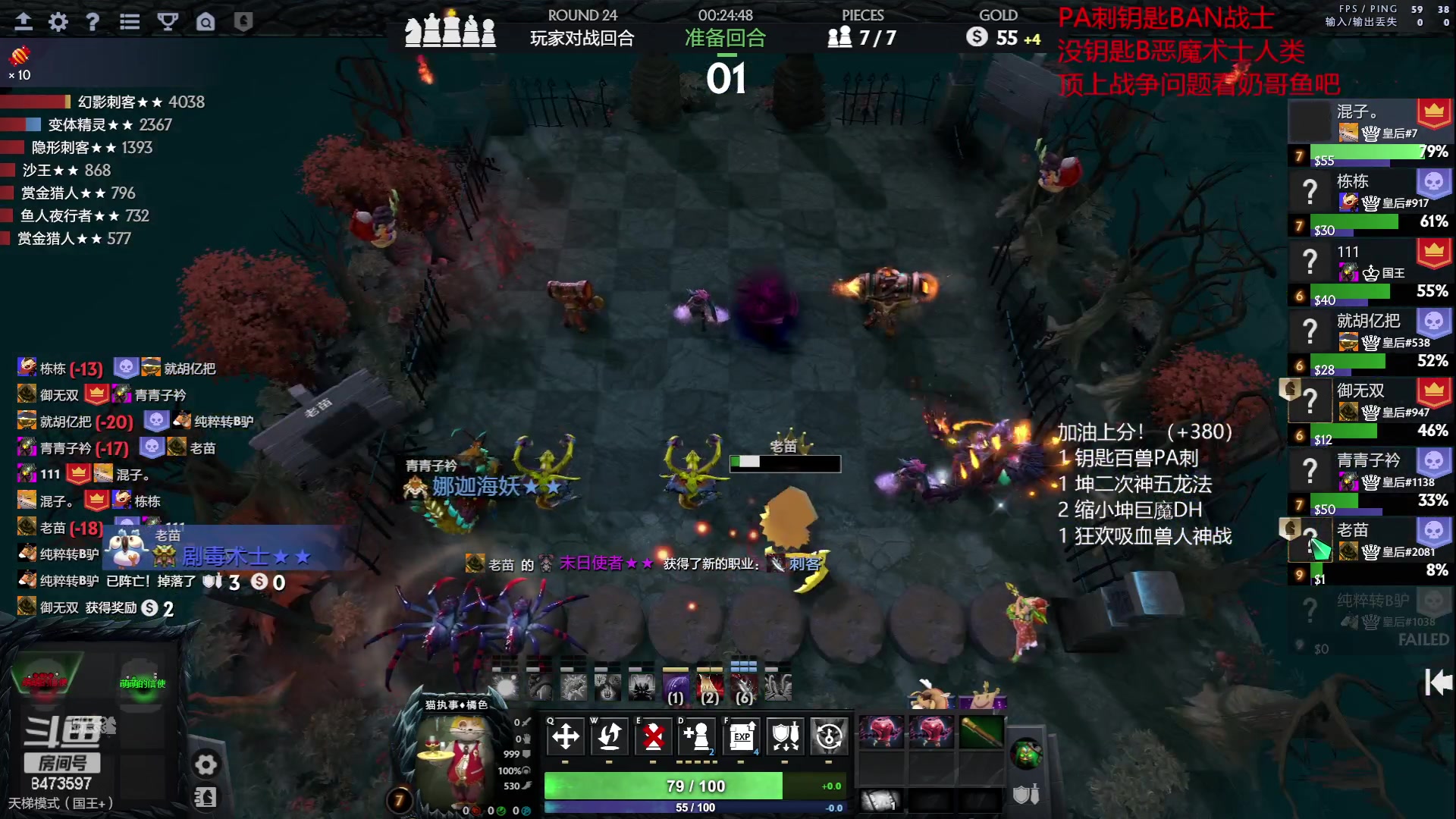 【2023-06-19 12点场】叫我混子丶：已#7！坚持！