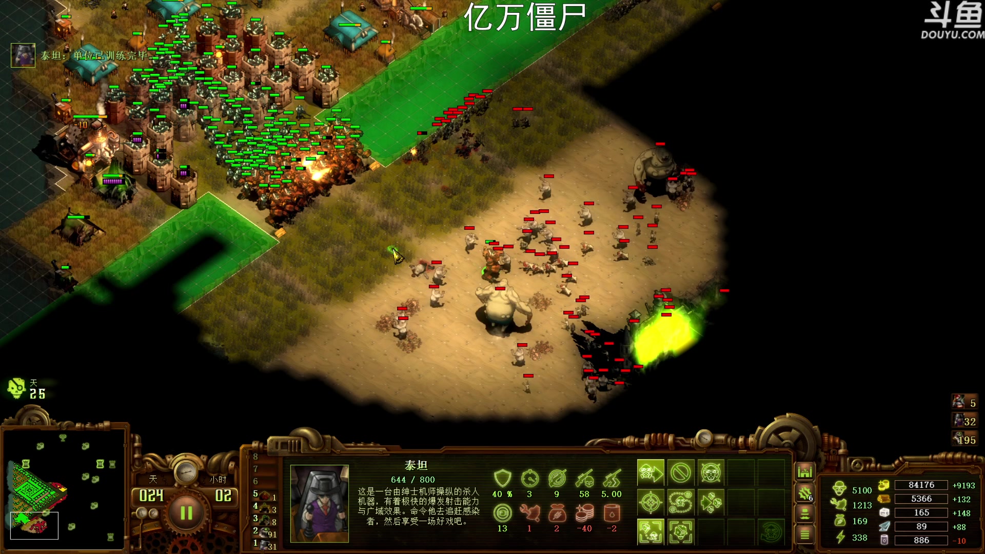 【2023-06-19 21点场】荣耀洋洋：【洋洋】小众，独立，单机游戏！