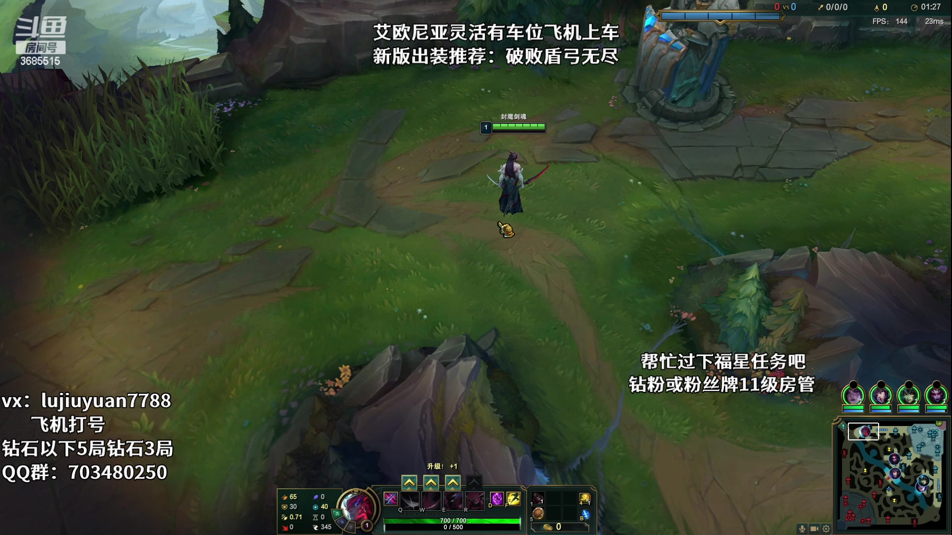 【2023-06-16 19点场】陆久渊永恩：永恩绝活在线教学