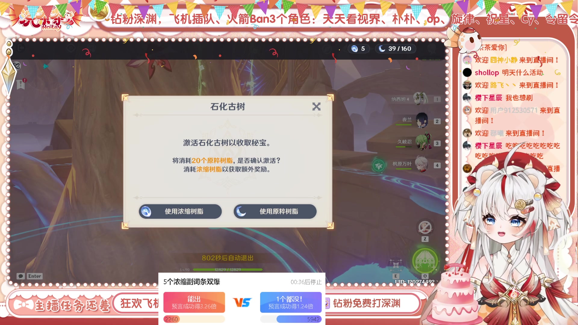 【2023-06-20 13点场】浣茶茶：进来祝我生日快乐！
