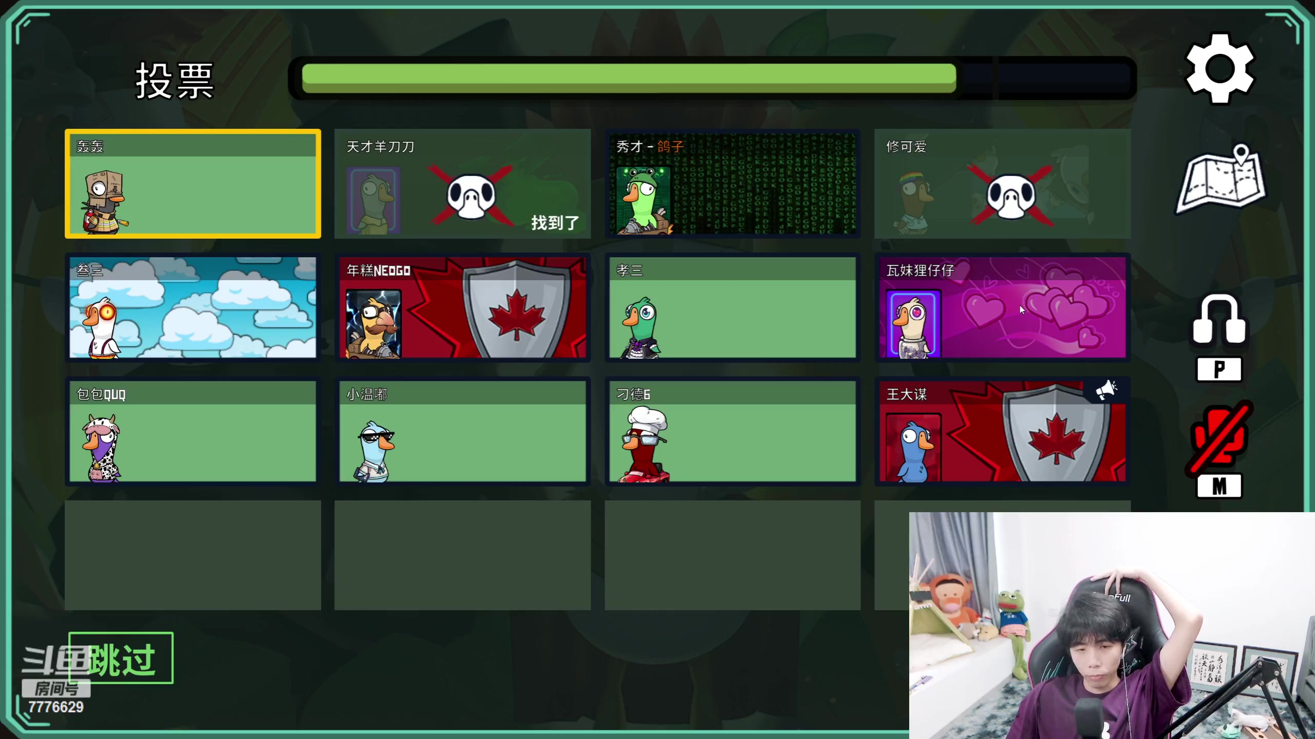 【2023-06-17 16点场】秀才冷男：【小奶团】鹅非鹅，鸭非鸭！嘎嘎嘎~