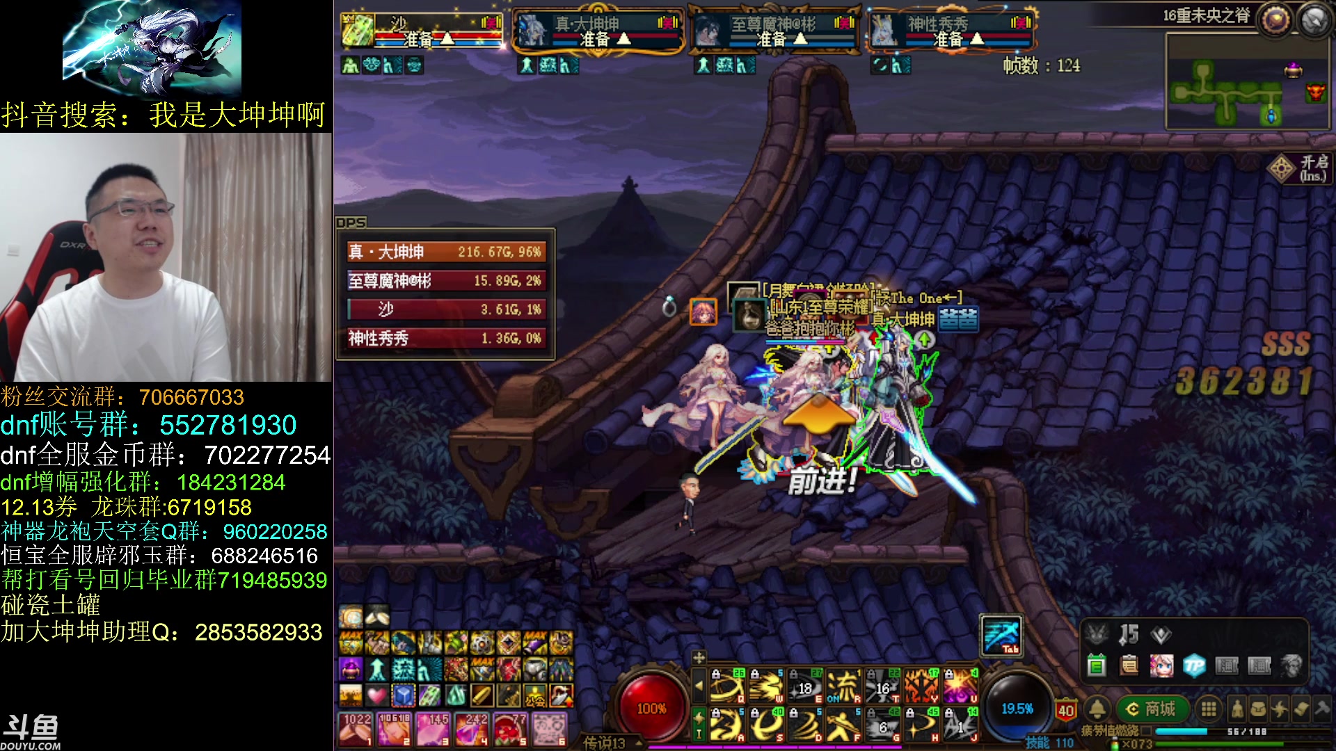 【2023-06-20 11点场】我是大坤坤啊：一日不见，如隔三秋