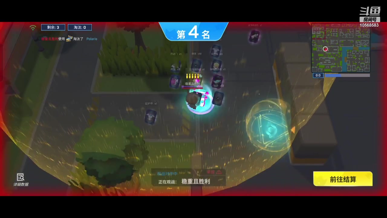 【2023-06-17 14点场】逃跑吧少年Polaris：【北北❤】新游测评