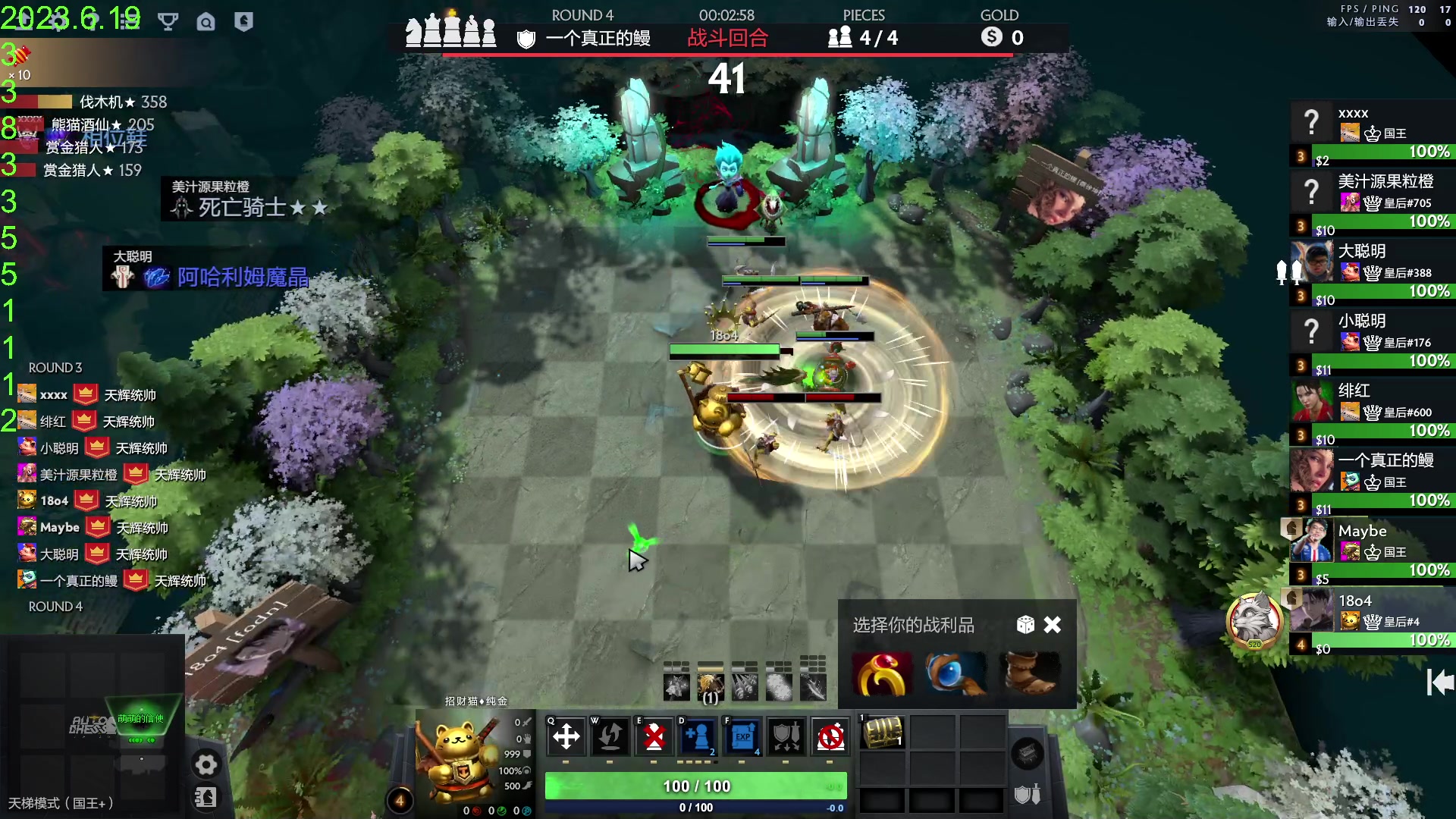 【2023-06-19 22点场】1874ooo：新版本来了0.0~