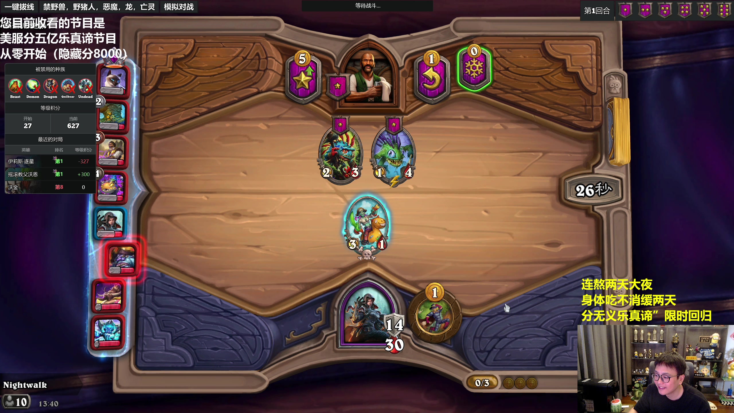 【2023-06-20 13点场】衣锦夜行：分无义乐真谛限时回归