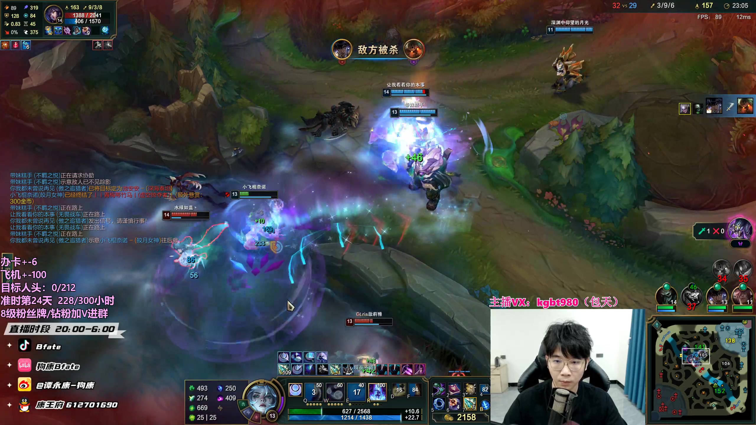 【2023-06-19 22点场】狗康Bfate丶：第一皎月，砍人头数不完成不下播