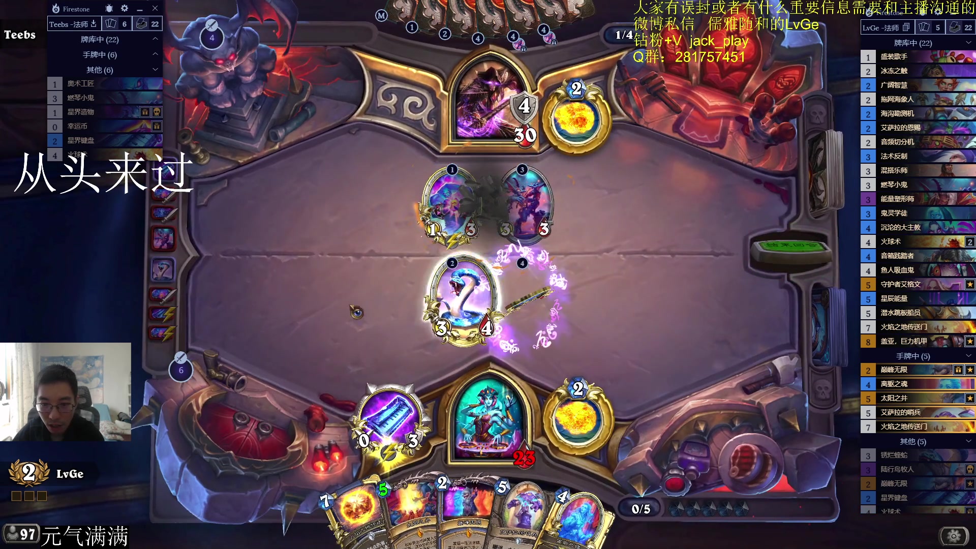 【2023-06-20 15点场】驴鸽LvGe：都是我做的行了吧，我的呗