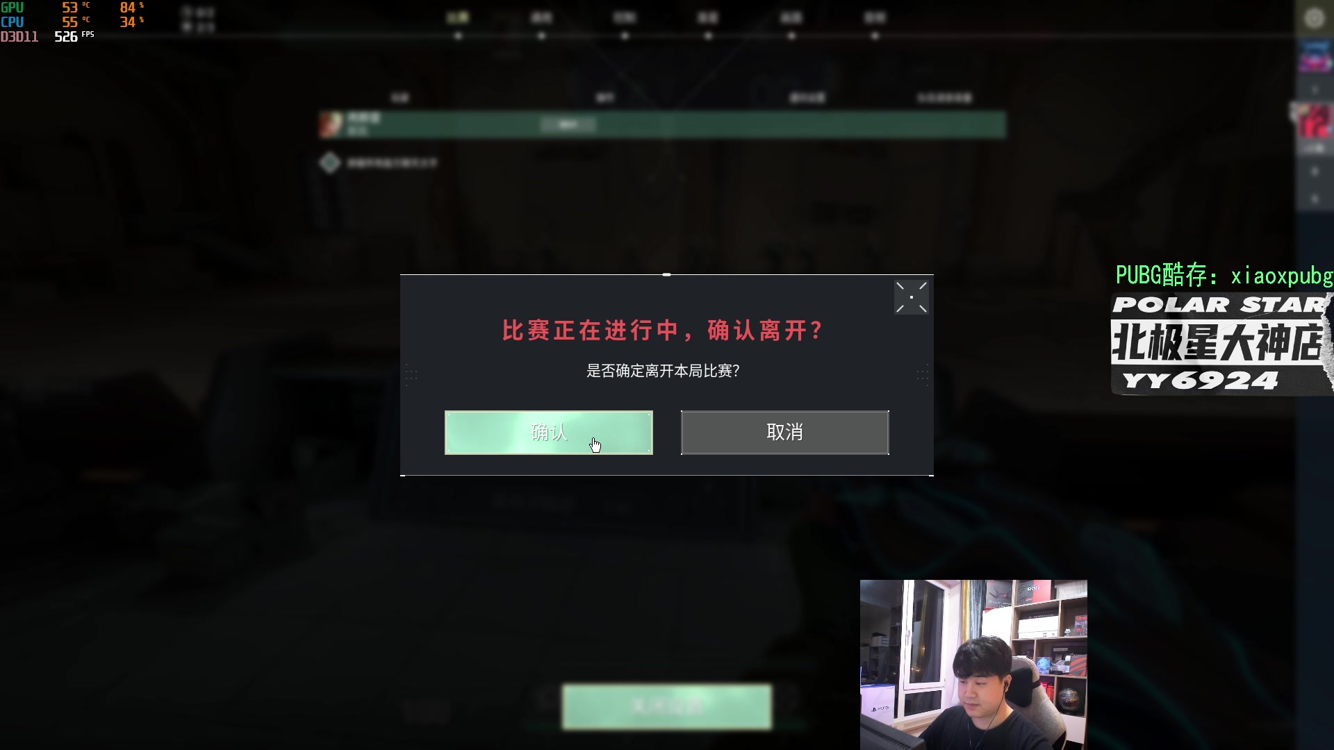 【2023-06-19 23点场】4AM小海xx丶：OB，BOSS杯，看完开豆！