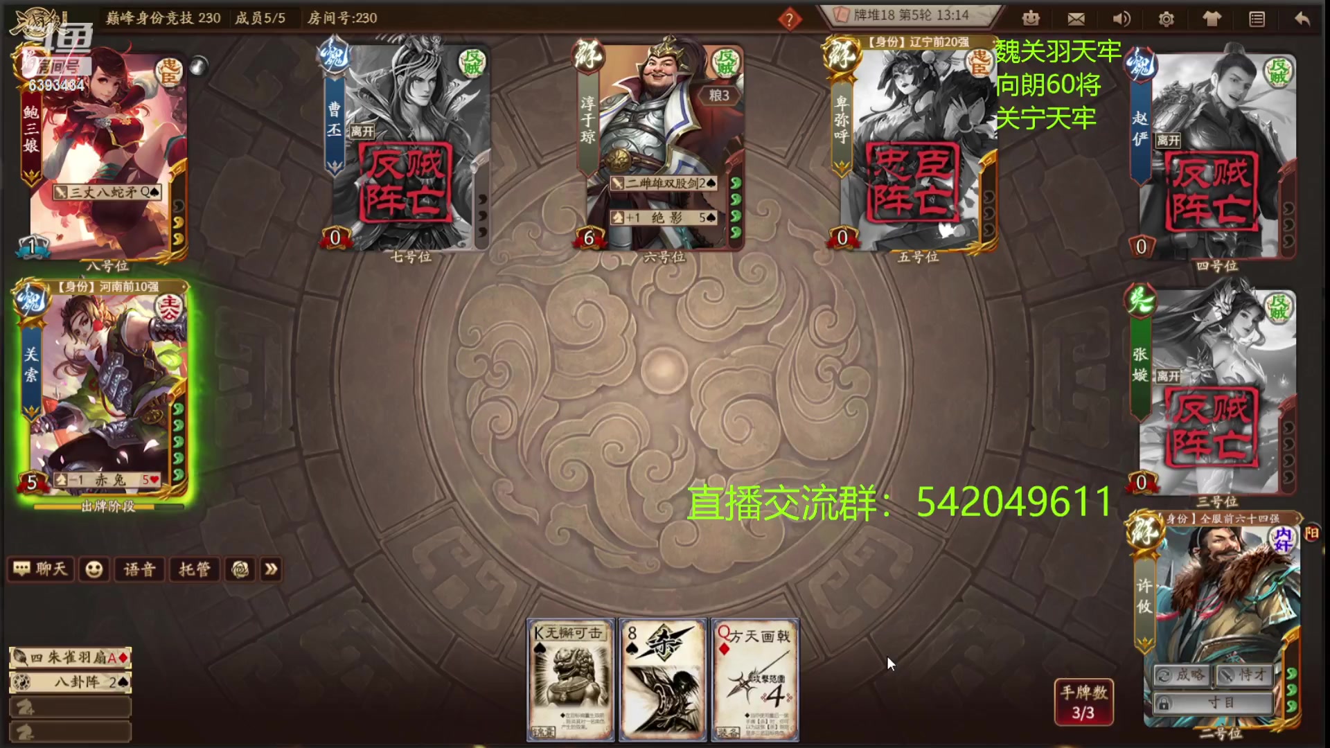 【2023-06-18 22点场】光栅圣泽：卫冕冠军！