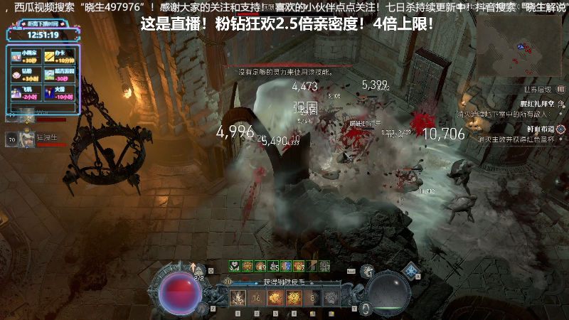 【主机其他游戏】晓生解说的精彩时刻 20230619 23点场