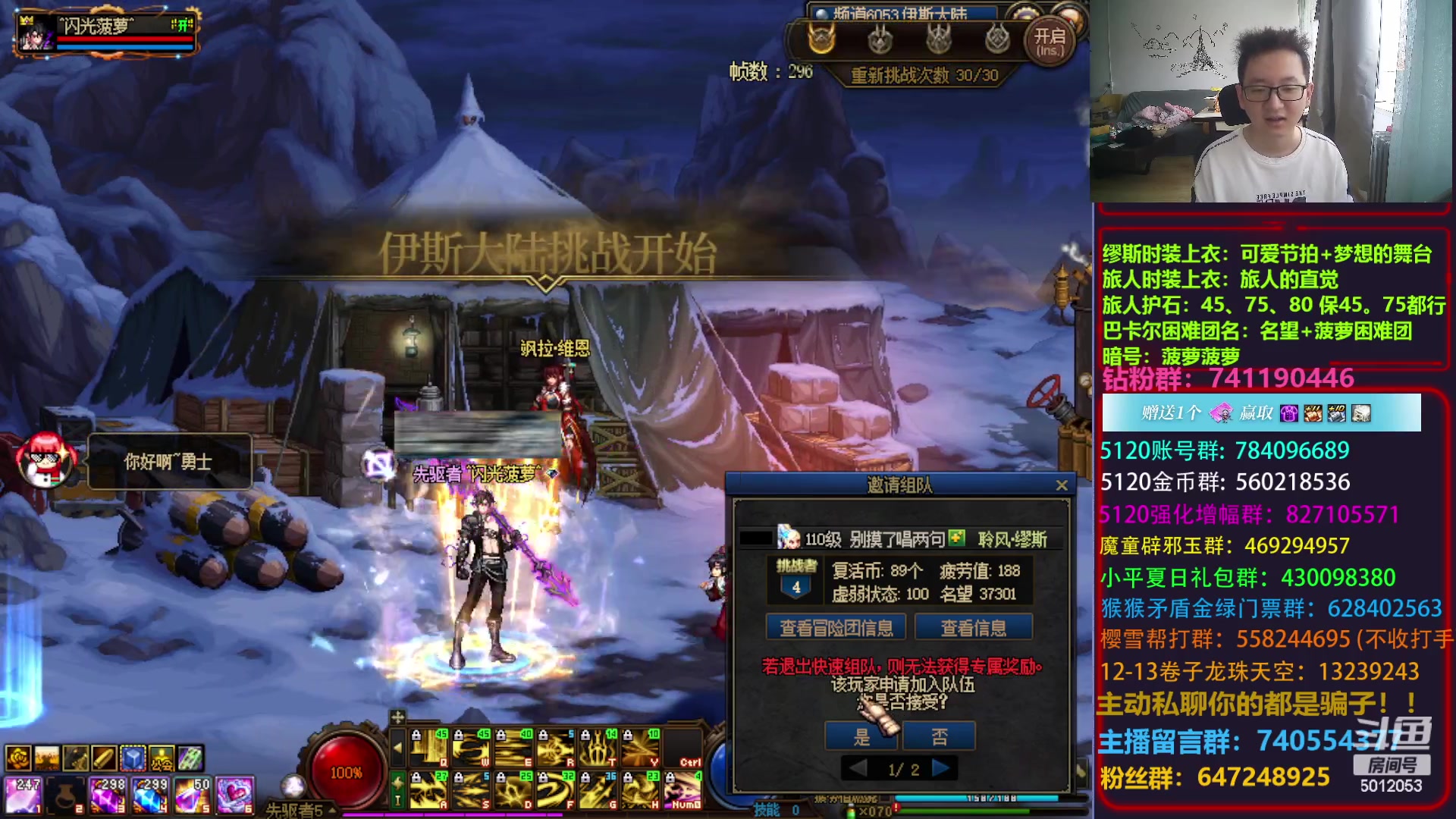 【2023-06-20 09点场】银樰不是银雪：下午自己建个缪斯！
