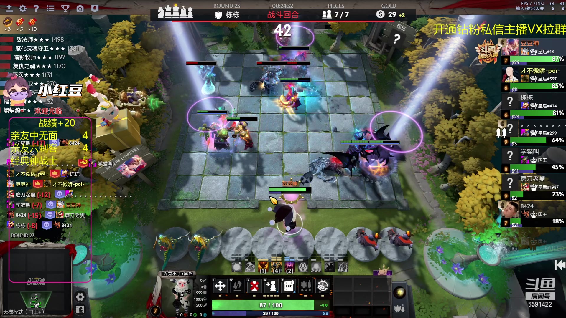 【2023-06-20 18点场】小红豆阿：两天没+1了，很急.