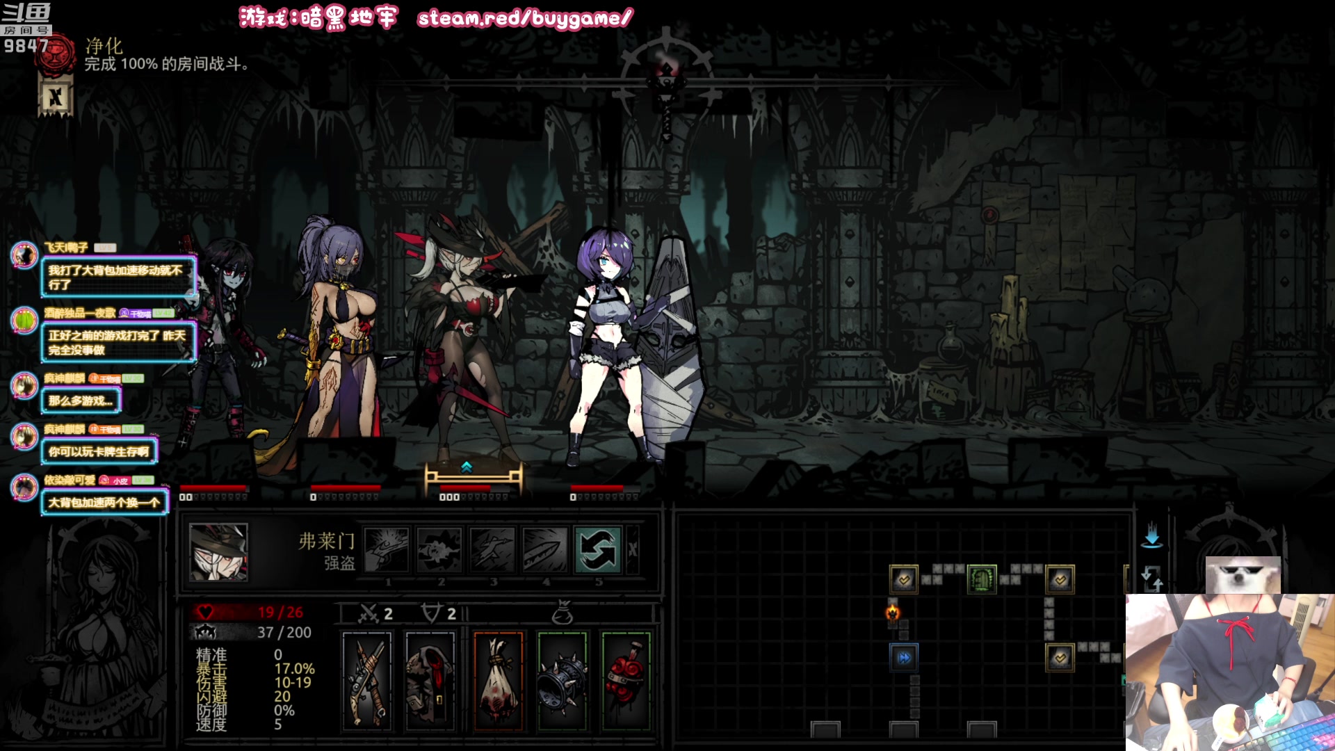 【2023-06-20 19点场】丶干物喵：干物喵❤️关爱咸鱼少女