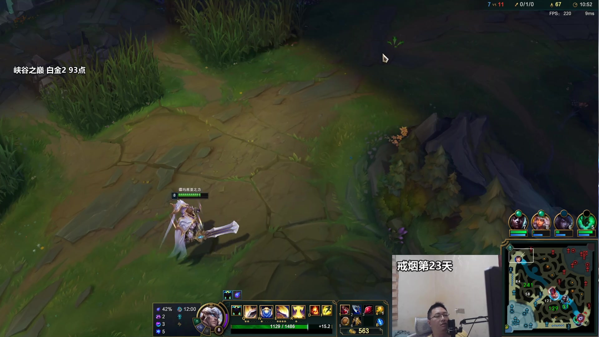 【2023-06-20 14点场】店长盖伦：直播 国服最细盖伦