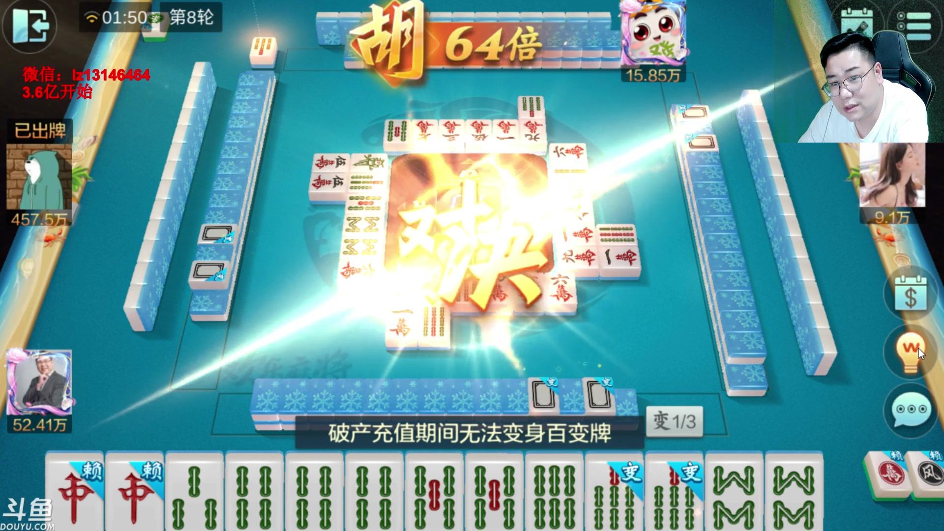 【2023-06-20 01点场】雷疯小叔：热锅棋牌上的雷疯 主打的就是一手浮躁破防