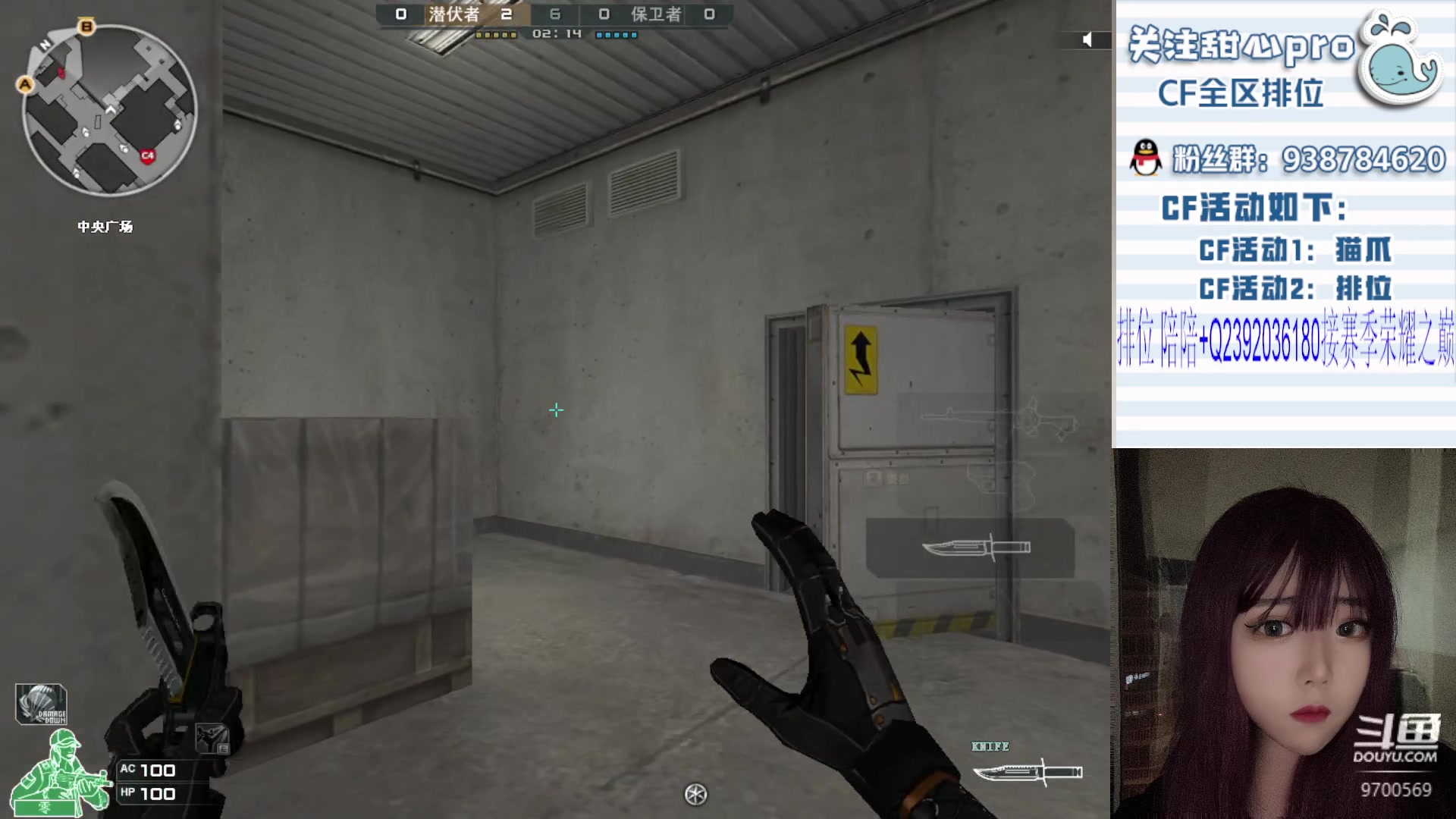 【2023-06-19 19点场】甜心pro：全区排位/秒上号/最强下饭女打手