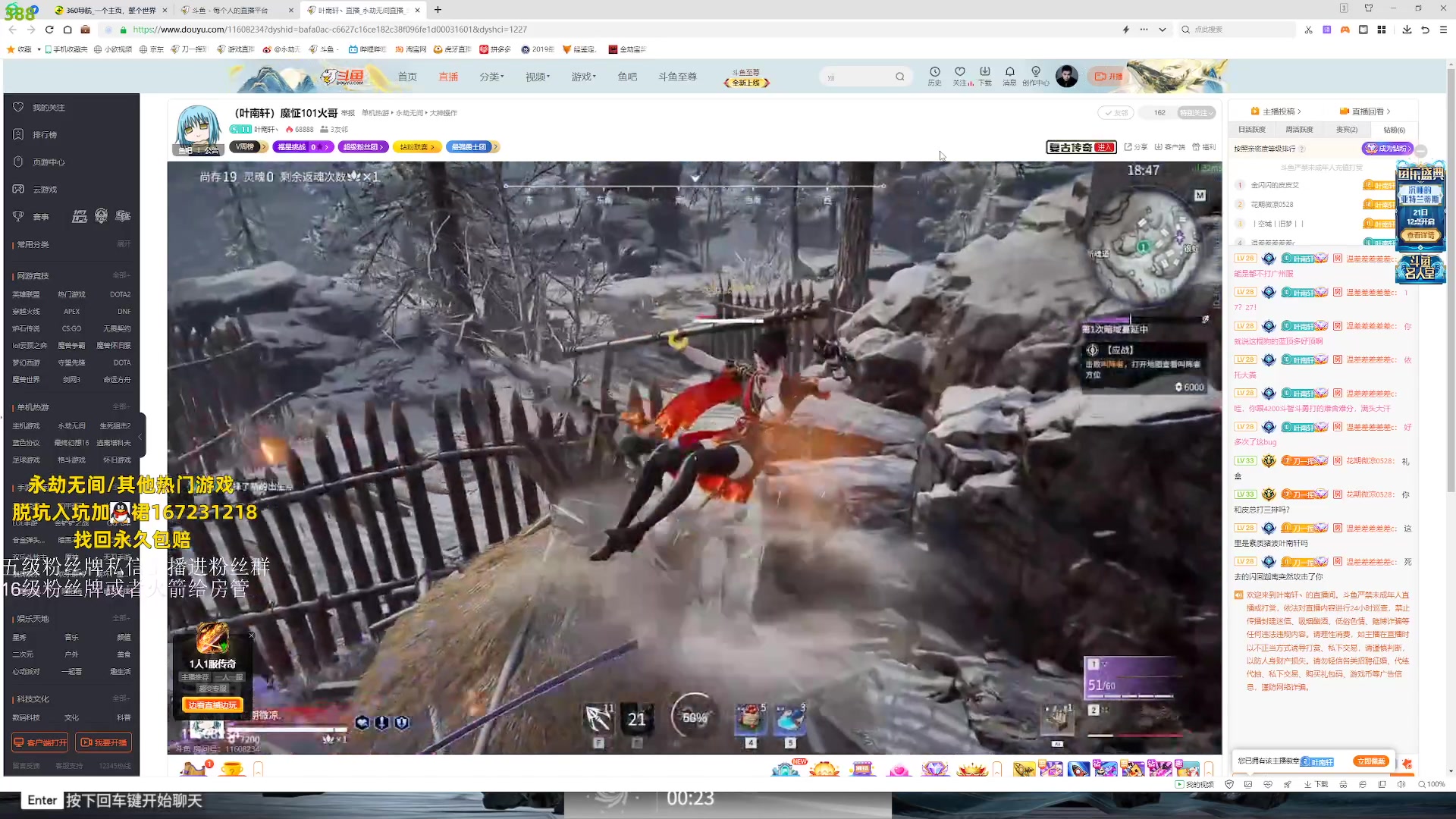 【2023-06-20 20点场】刀一挥趴一堆：(刀一挥)新配置到了 清算4.0