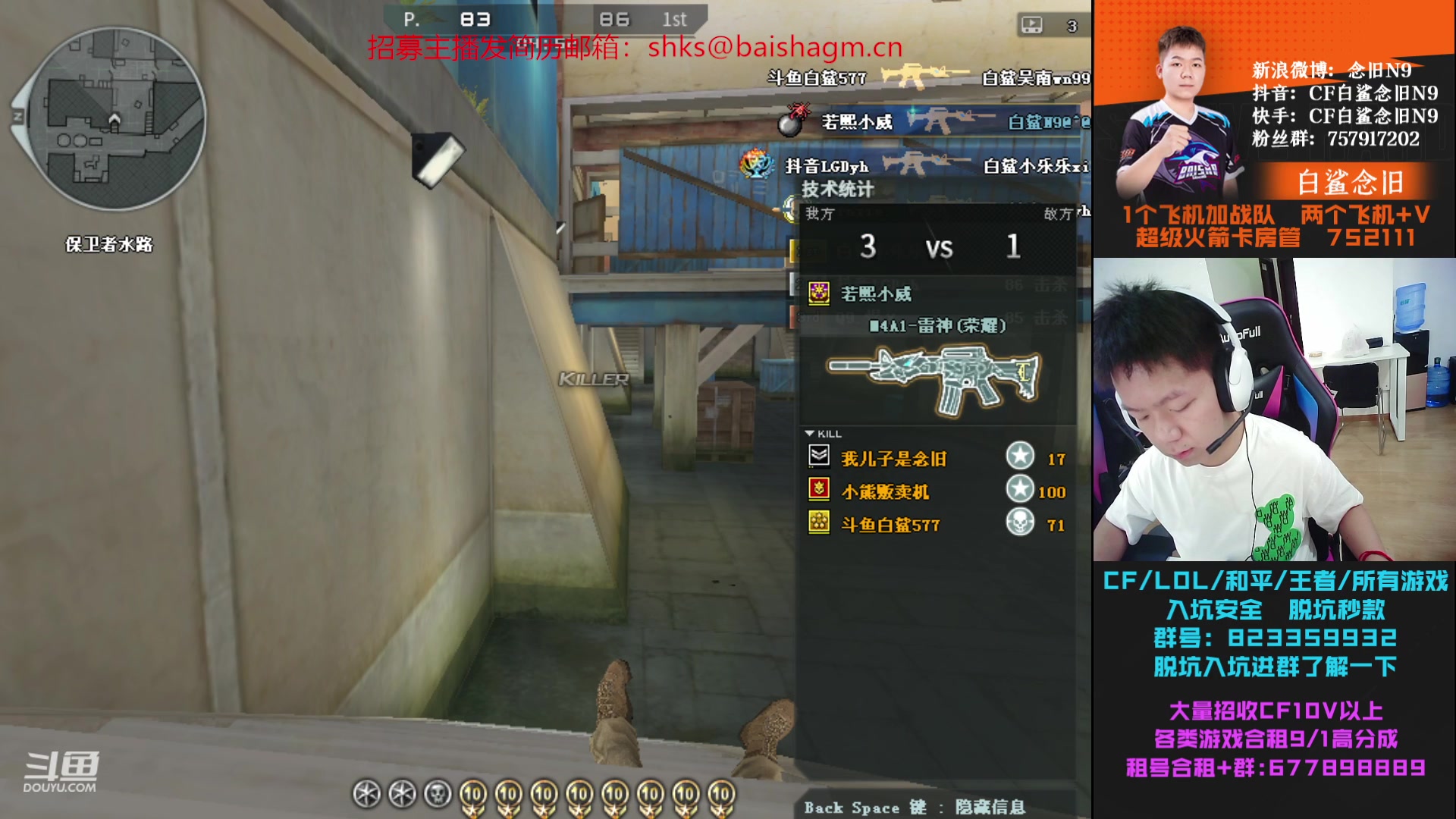 【2023-06-20 14点场】白鲨念旧N9：晚上七点对阵ES，加油！